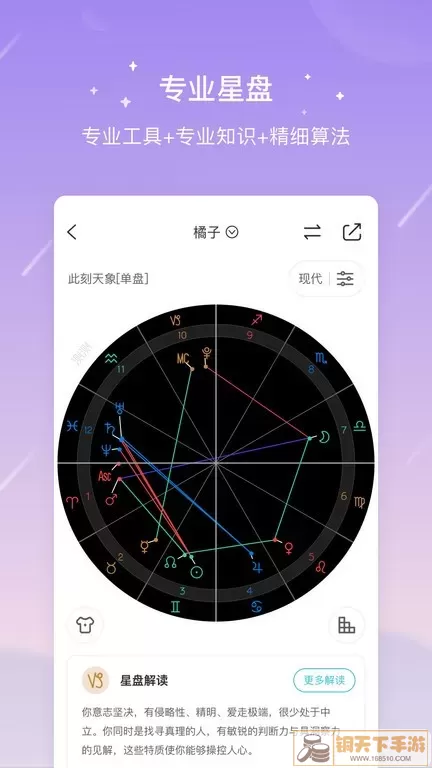 测测下载app