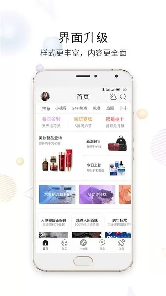 淮南查查网最新版图0