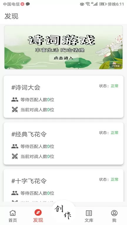 诗兮歌兮老版本下载图3