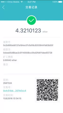 imtoken正版下载图2