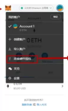 metamask下载钱包图1