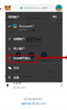 metamask下载安装包图1