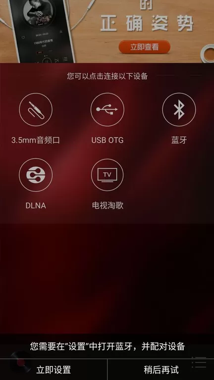 HiFi音乐官网版最新图0