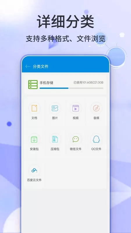 7Z解压缩官网版手机版图1