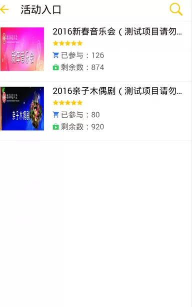 北京工会12351下载app图0