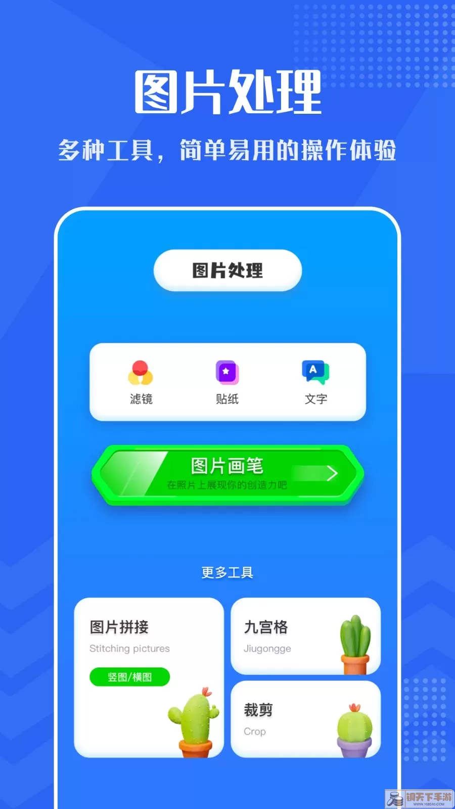 小小视频app下载