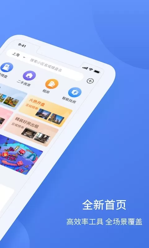 ETC商户官网版手机版图1