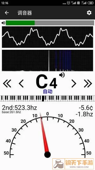 钢琴调音大师下载官方版