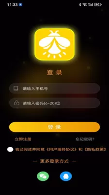 萤火虫直播app安卓版图1