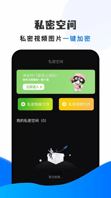 搬家大师官网版app图2