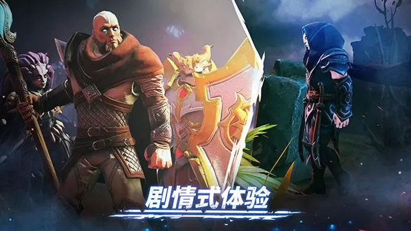 Age of Magic下载安卓版图2