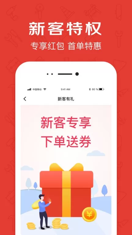 京满仓下载官网版图3