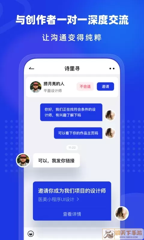 上境官网版旧版本