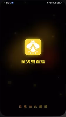 萤火虫直播app安卓版图0