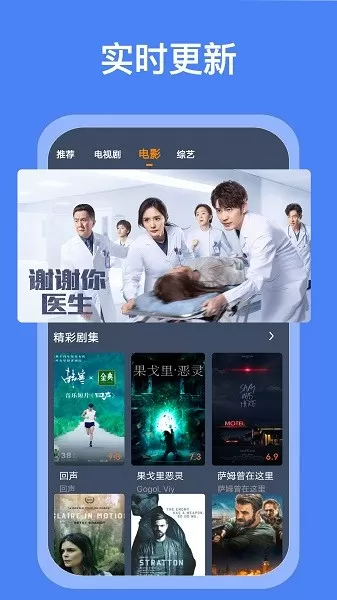 爱优影视大全下载app图3