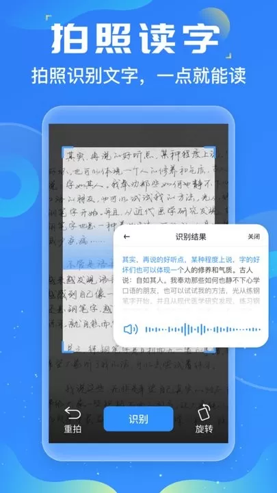 友友输入法手机版下载图1