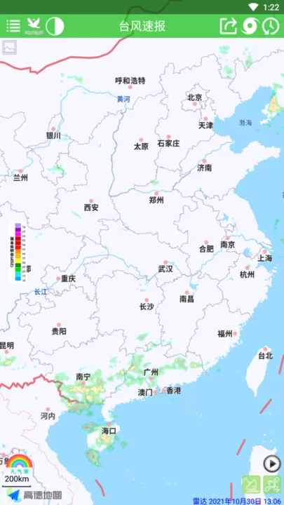 台风速报免费下载图3