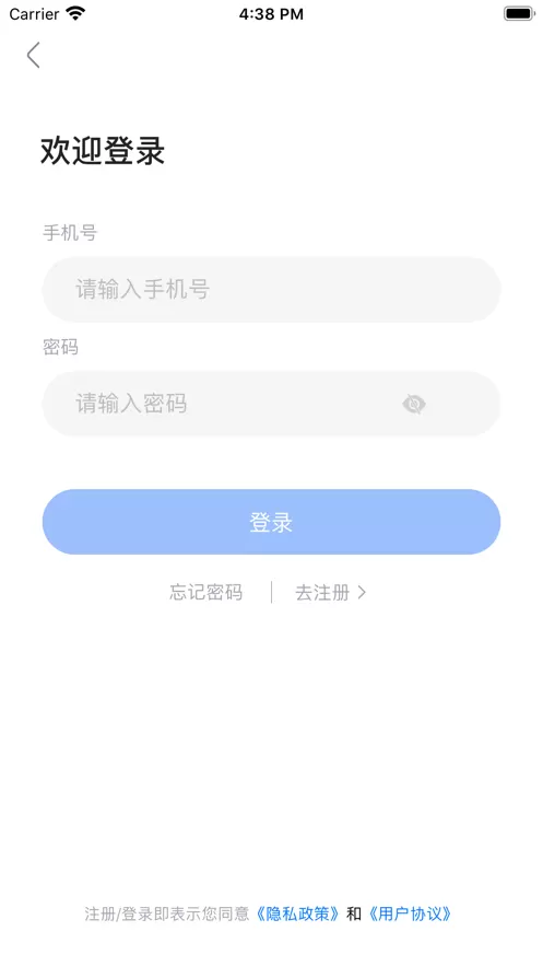 兴为公考官网版最新图1