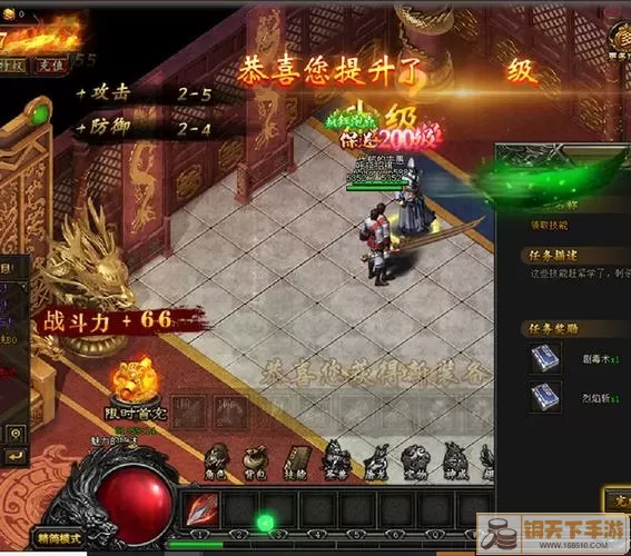 神魔传说灭神2手机版