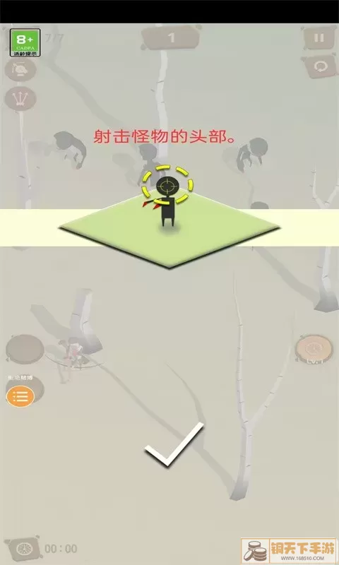 喷射火柴人大作战手游免费版