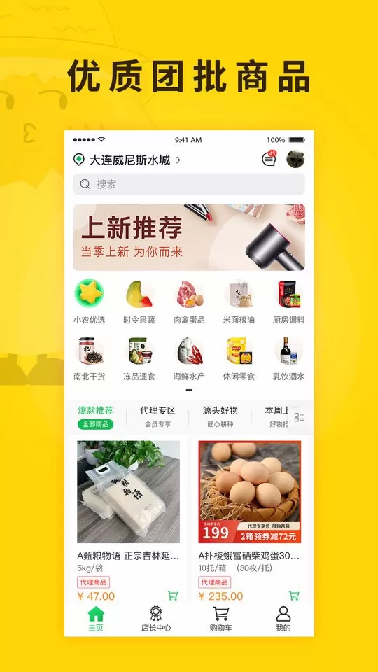 扑棱蛾下载官网版图0