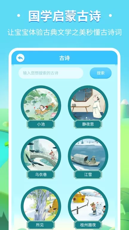 鲁大师AI评测官方免费下载图2