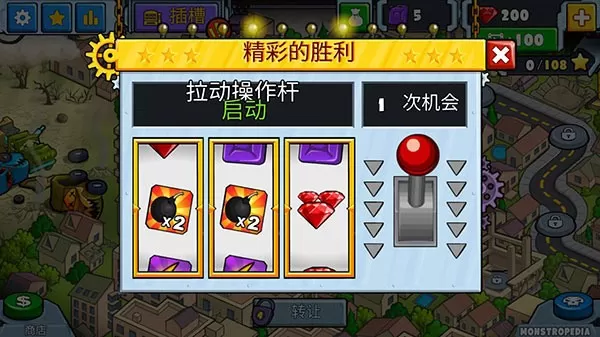 汽车追逐战2(CarEatsCar2)下载官方版图2