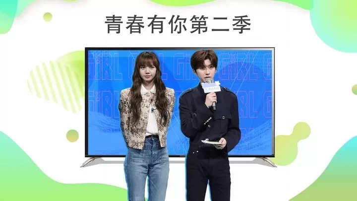 爱奇艺TV版老版本下载图1