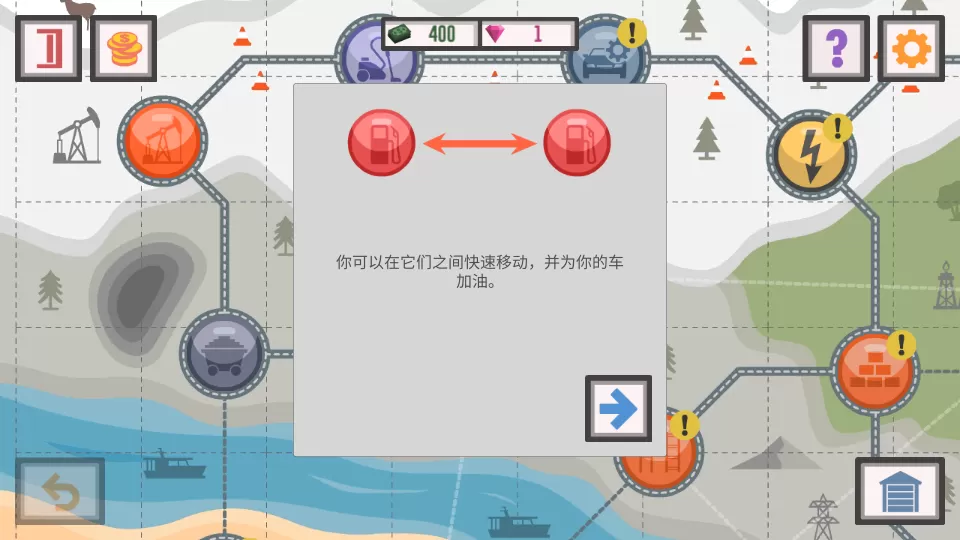 最佳卡车司机2下载手机版图0