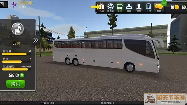 Bus Simulator官方版下载