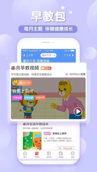 可可狮安卓版最新版图3