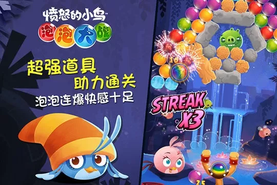 AB POP!下载免费图1