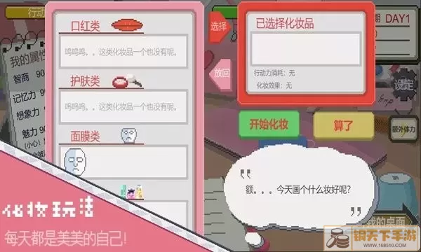 下一站，我的大学老版本下载