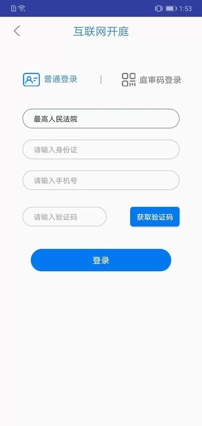 易审下载官网版图0