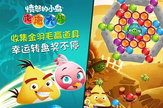 AB POP!下载免费图2