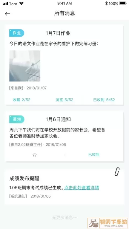 青于蓝最新版下载