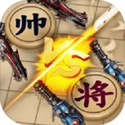 象棋时代最新版下载