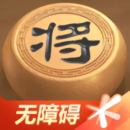 天天象棋（无障碍版）官方版下载