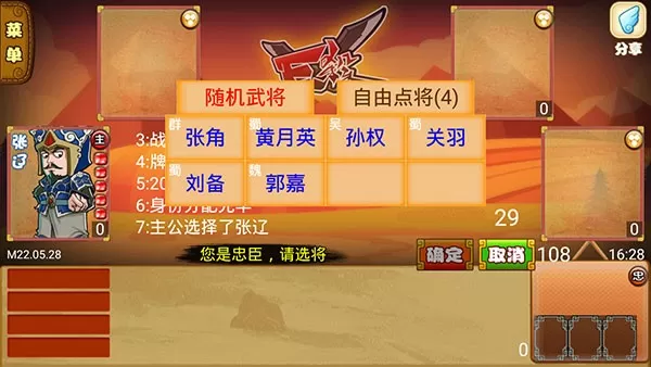 Excel杀2024最新版图1