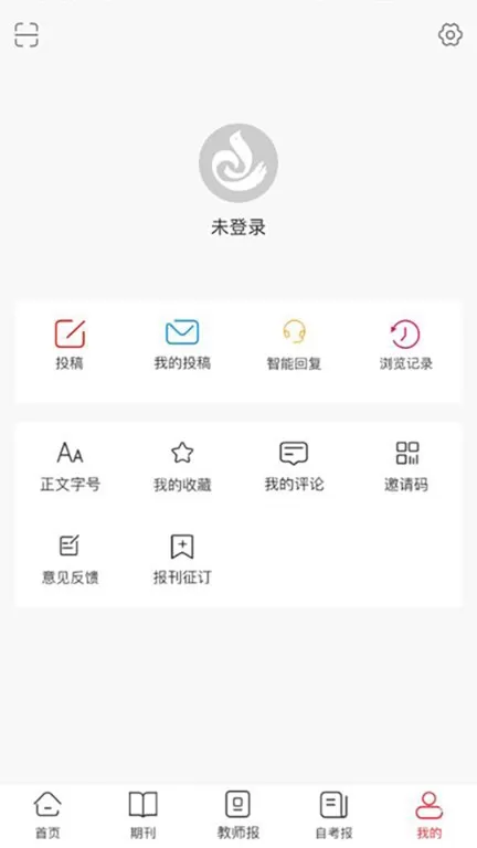 陕西教育下载免费版图0