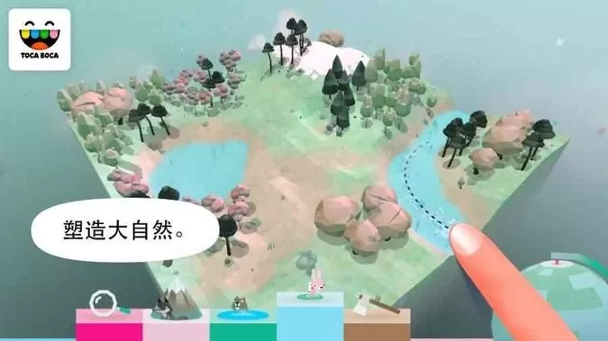 托卡大自然(Toca Nature)官服版下载图3