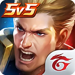 Arena of Valor手游官网版