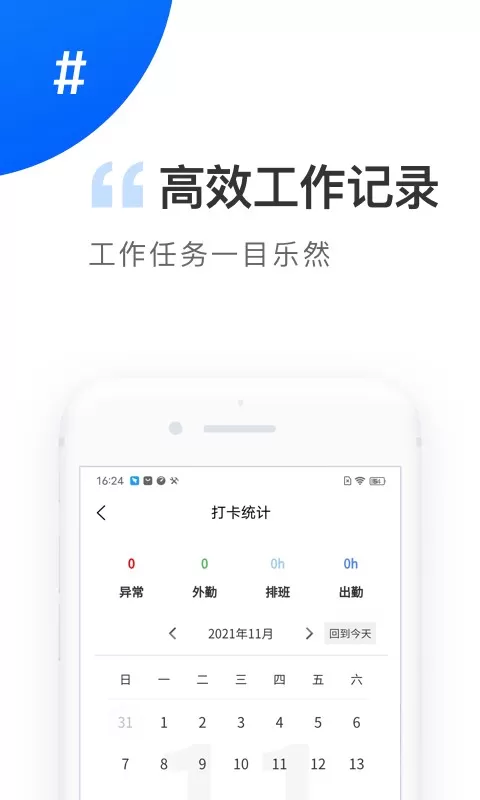 数字电港app安卓版图2