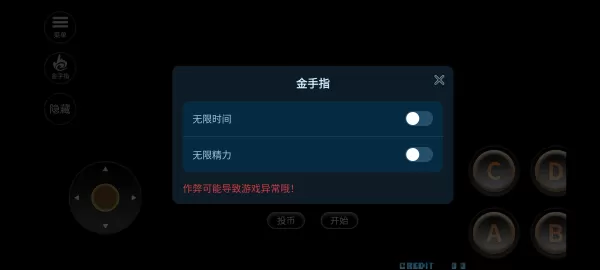 拳皇2002老版本下载图0