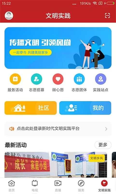 看高州下载正版图4