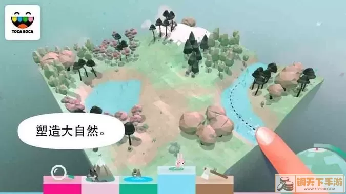 托卡大自然(Toca Nature)官服版下载