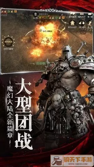 斗魔骑士z41关怎么过