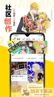 漫漫lu漫画下载app