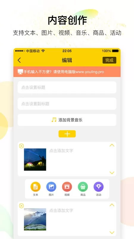 有领安卓版最新版图3