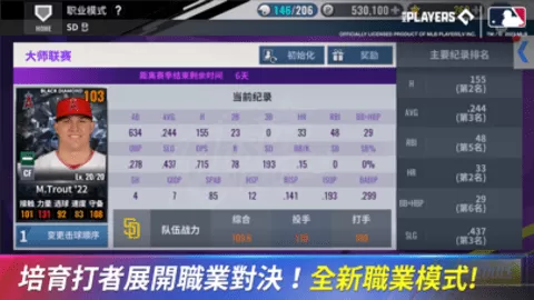 MLB9局职棒23安卓版本图1